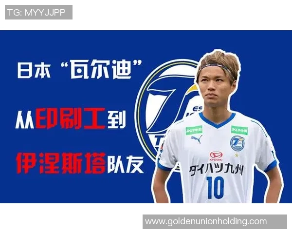 克罗地亚足球明星的孩子们如何在绿茵场上书写自己的传奇故事