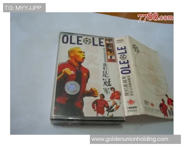 足球明星在家时最爱的音乐清单揭晓让我们一起感受他们的音乐世界 足球明星在家时最爱的音乐清单揭晓让我们一起感受他们的音乐世界